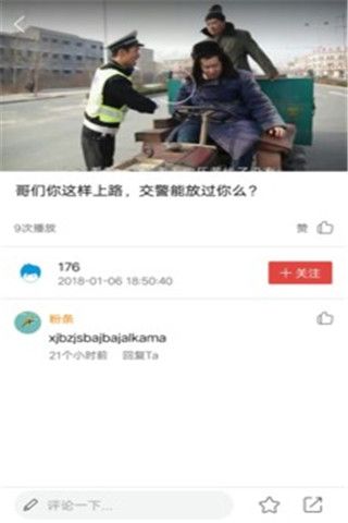 樱桃视频app