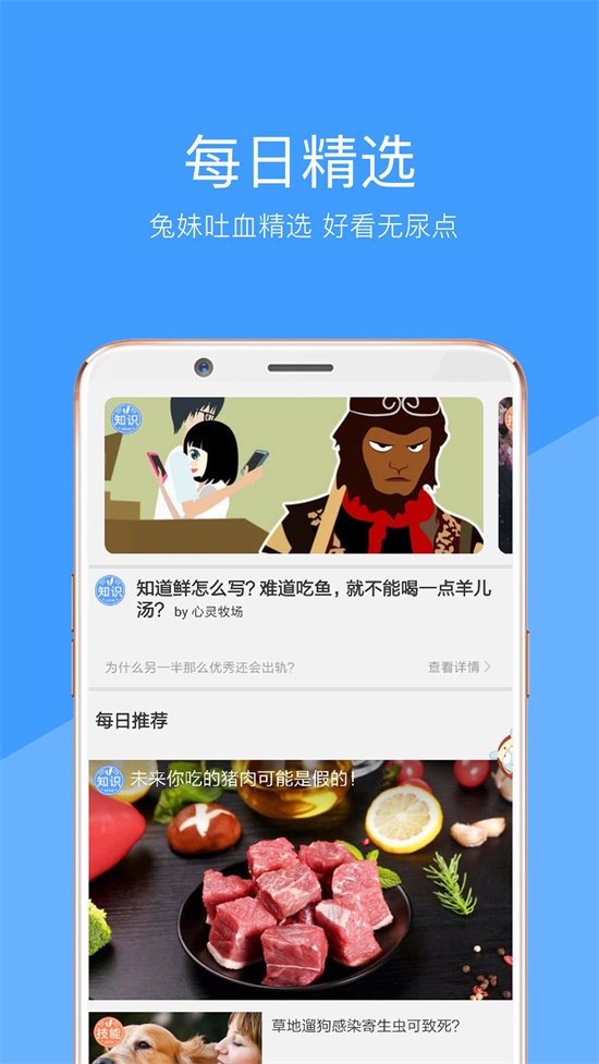 妖精视频app最新版下载