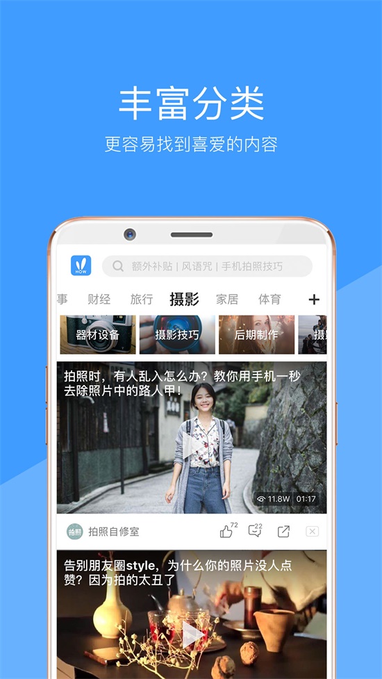 妖精视频app最新版