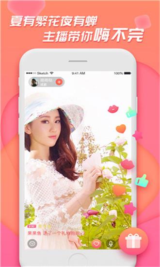 易直播无限易币app最新解锁版下载