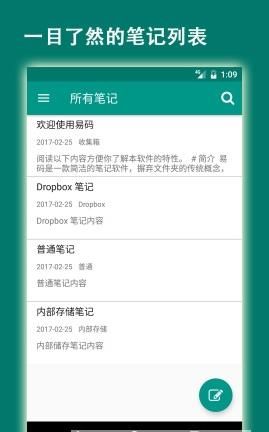 易码平台app