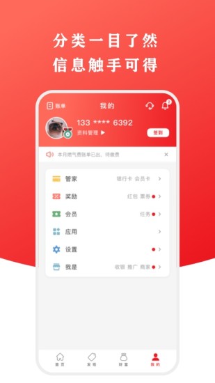 云闪付官方最新手机版下载