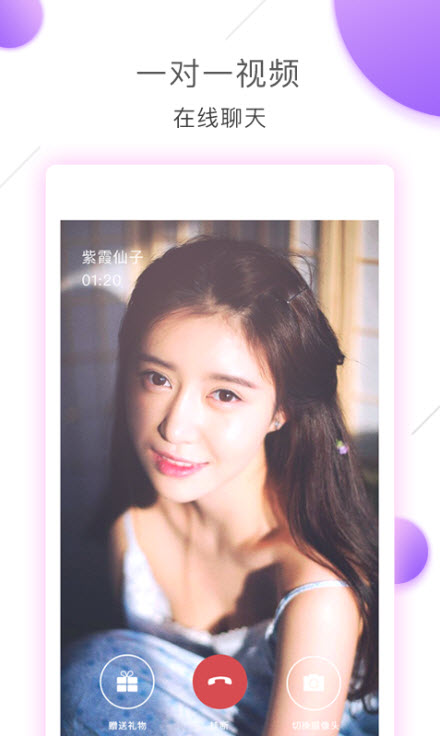 桃子视频最新手机版