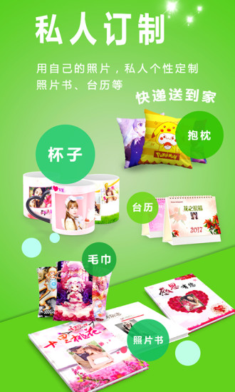 动感相册官方最新版app下载