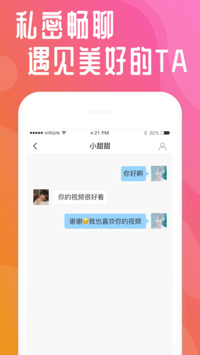 快猫短视频社区app下载