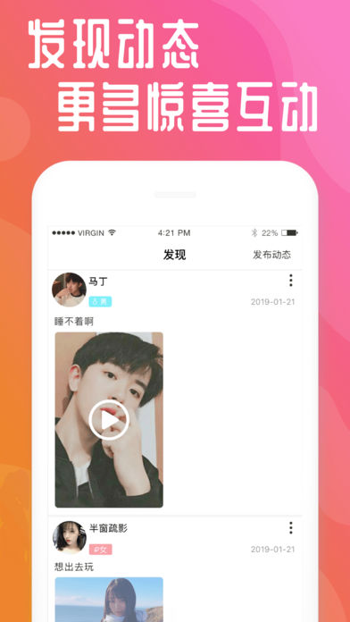 快猫短视频社区app