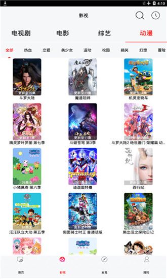 橘子视频APP苹果最新版