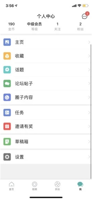 酷牛官方APP