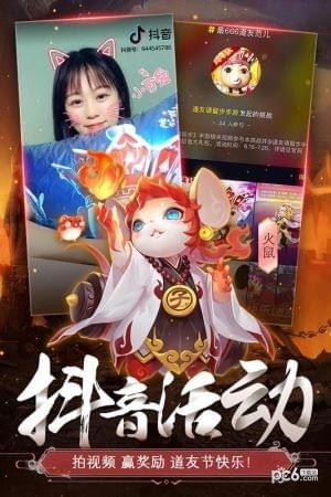 倩女幽魂手机最新版