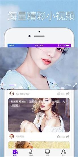 爱视频app官方最新安卓版下载