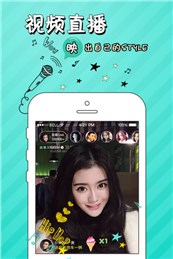 bb美女直播最新手机版