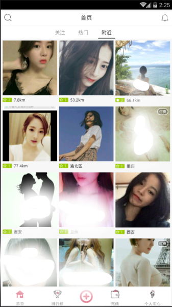 小仙女app最新解锁版