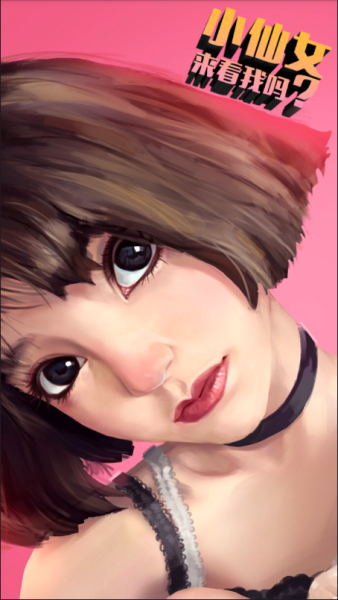 小仙女app最新解锁版下载