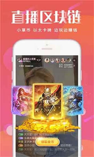 小草社区app最新安卓版下载