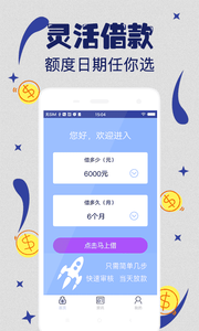 月光足app官方最新版