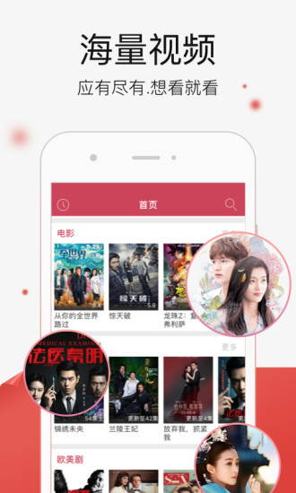 水蜜蜜视频app免费解锁版下载