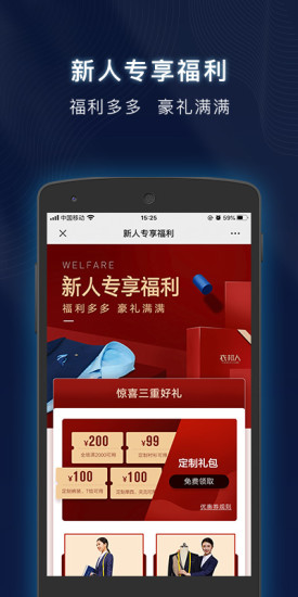 衣邦人官方最新手机版下载