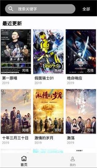 南瓜视频app