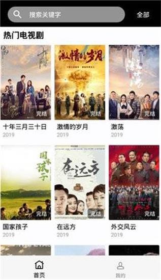 南瓜视频app最新版下载