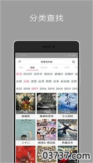 万人斩社区app官方版