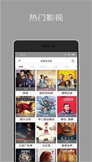 万人斩社区app官方最新版
