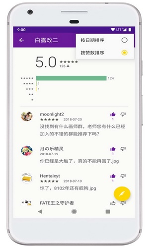 绅士之庭app官方手机版