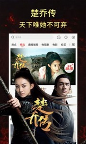 草民影音app