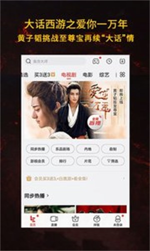 草民影音app安卓最新版