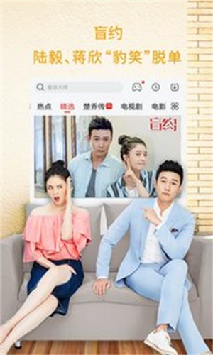 草民影音app安卓版