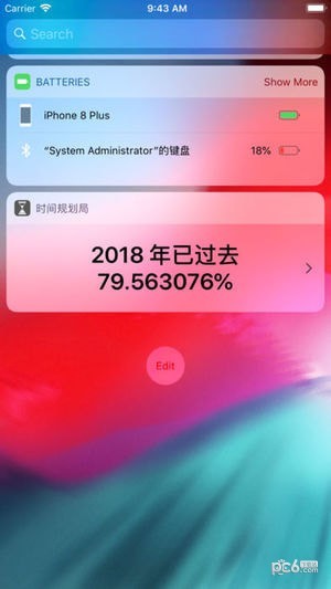 时间规划局app安卓手机版