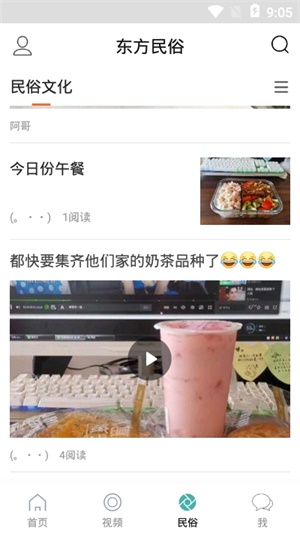 酷牛APP手机安卓最新版