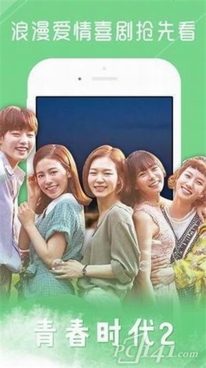 凤凰天使tsks韩剧社APP手机安卓版