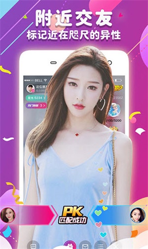 魅香APP手机最新版