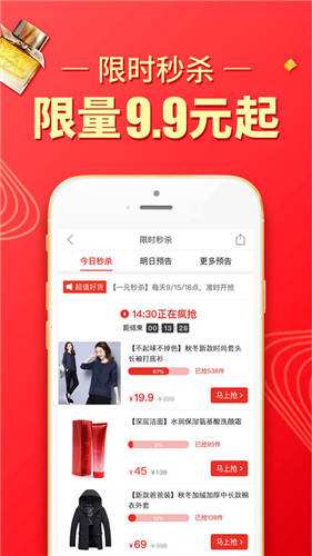 拼多多安全下载app最新版