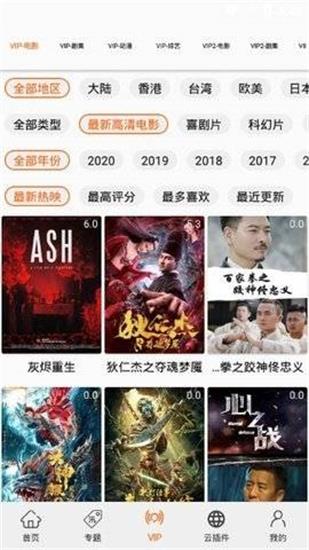 港剧网2020app官方最新版