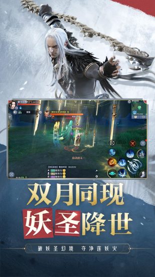 斗破苍穹