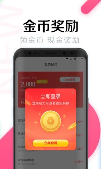 万能钥匙wifi免费下载app手机客户端