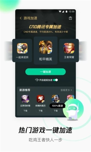 WiFi管家—轻松连上好wifi手机app安卓最新版