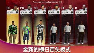 nba2k20手游下载官方正版