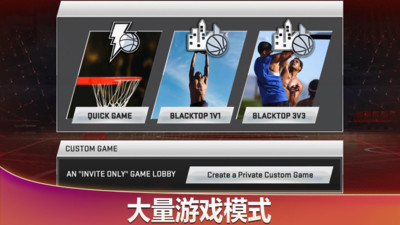 nba2k20手游下载最新版