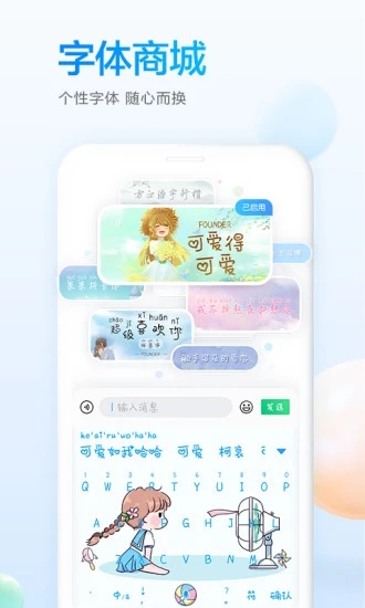 百度输入法app最新官方版