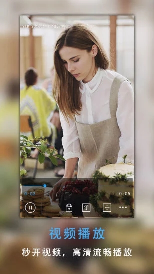 爱x视频app解锁版