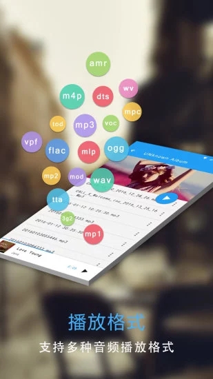 爱x视频app解锁版下载