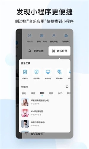 酷狗音乐app手机版