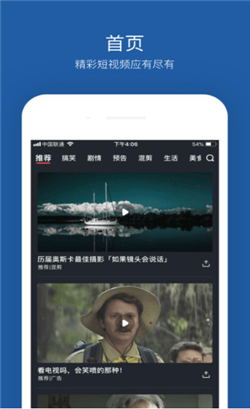 绿巨人app
