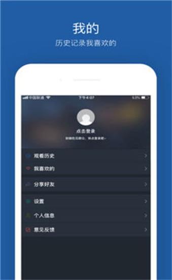 绿巨人app最新版下载