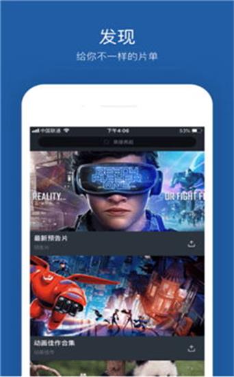绿巨人app最新版
