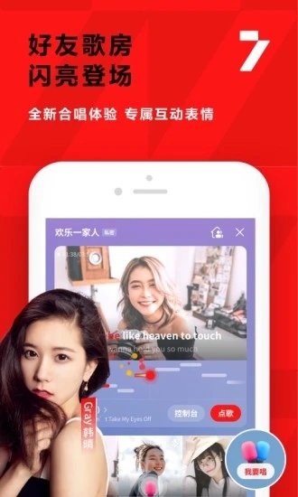 全民k歌app