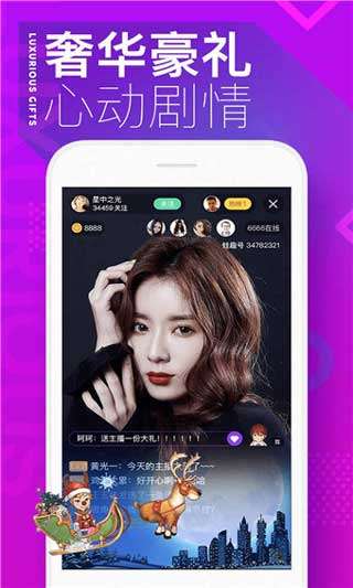 薰衣草视频app