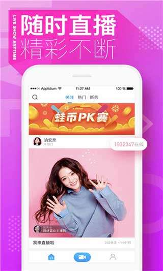 薰衣草视频app免费版
